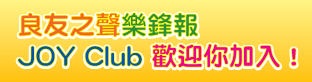 Joy Club