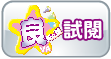 良友之聲(試閱)