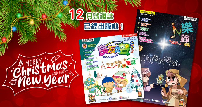 雜誌