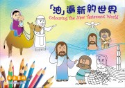 試讀版