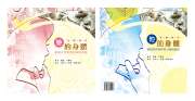 《身體神學：她∕他的身體》