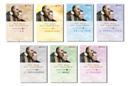 神修良方cover